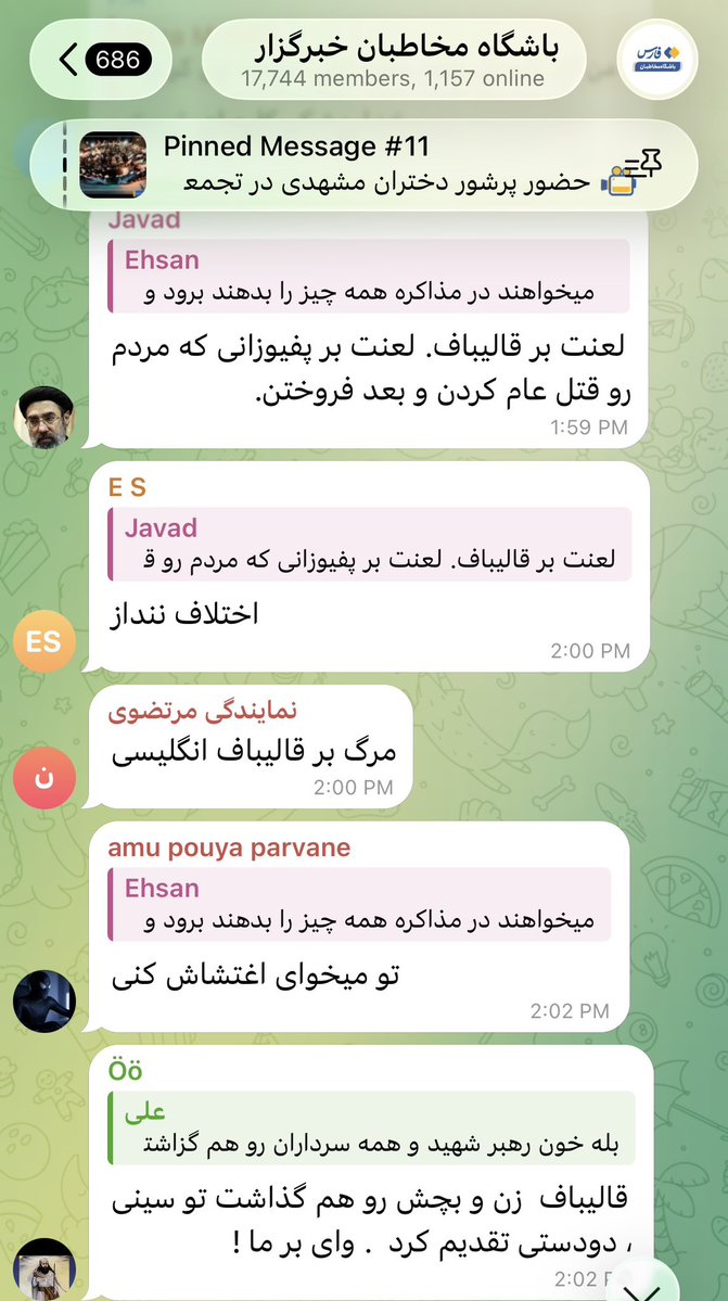 عصب کُش اعظم tweet media