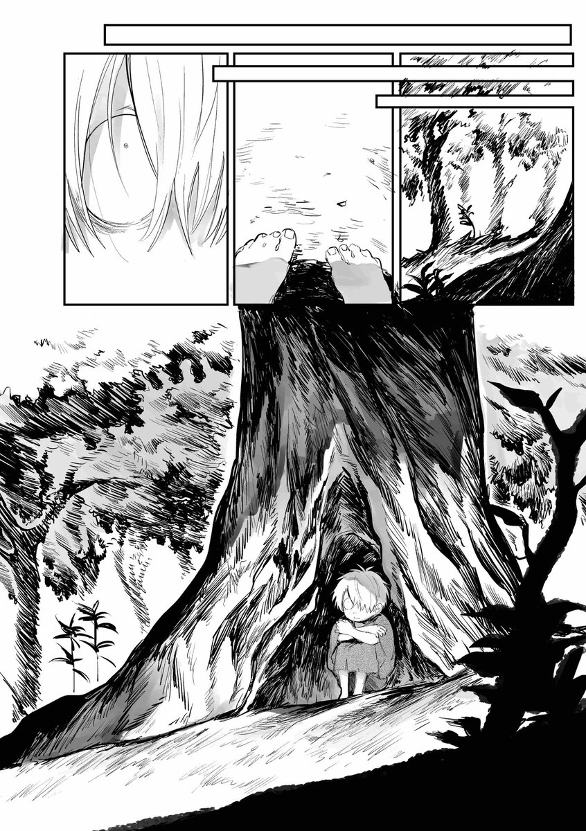 新刊 うつせみ上 サンプル(1/2) | 下山 さんのマンガ | ツイコミ(仮)