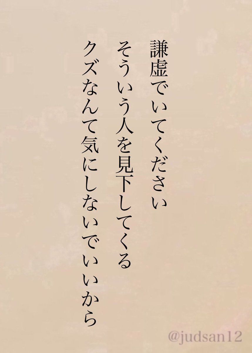 じゃどさん tweet media