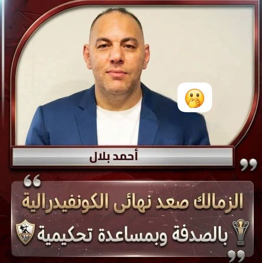 Mohammed Al-Sayyad tweet media