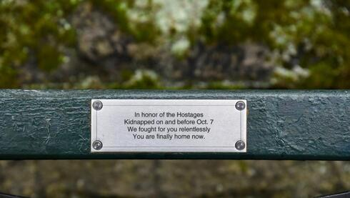 EBluemountain1's tweet image. Over a thousand people gathered in Central Park to Dedicate a bench for the hostages of 10/7
Thank you #NewYork for keeping their story alive.