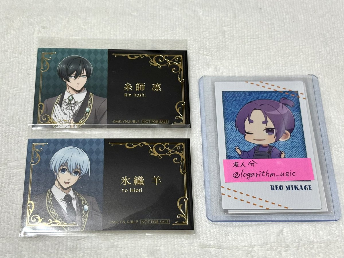 よしむら●通知が来ません tweet media