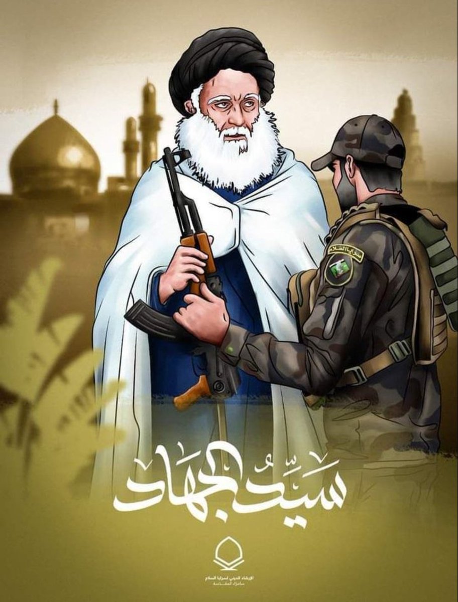 يا رصاصة شلون بمحمد تجين 
انت عمية وأبد ما فتحتي عين 
انت ما شفتي الصدر  جنه الحسين

#4ذ_ق_شهادة_عالم_ونهاية_ظالم