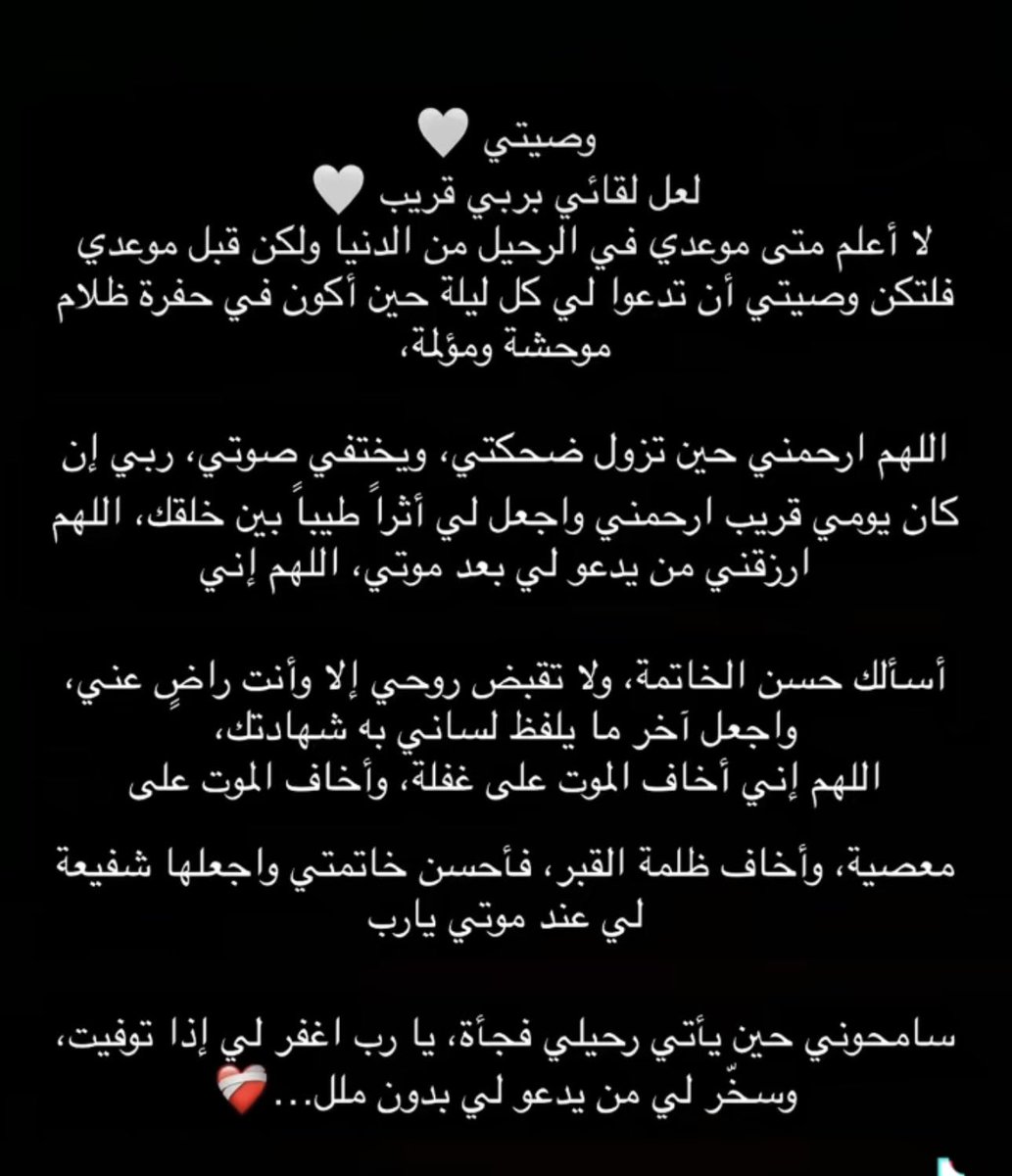 #يارب