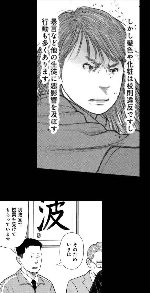 ぴよぴよ tweet media