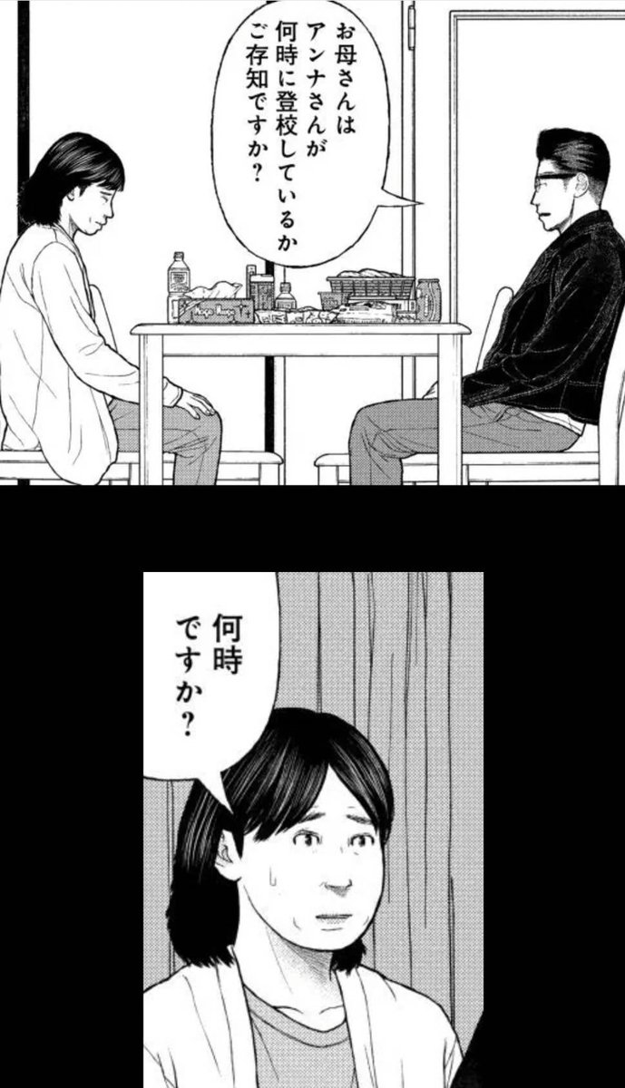 ぴよぴよ tweet media