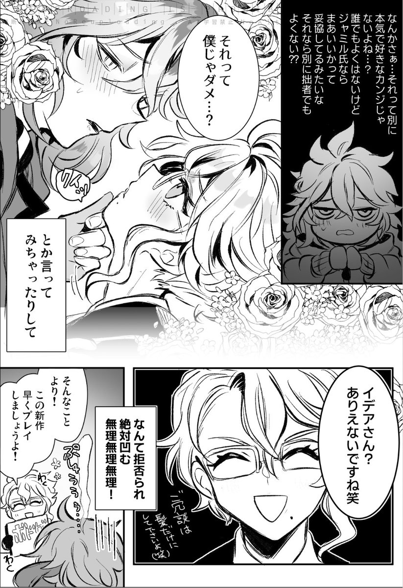 【2/3】 ※女体化 