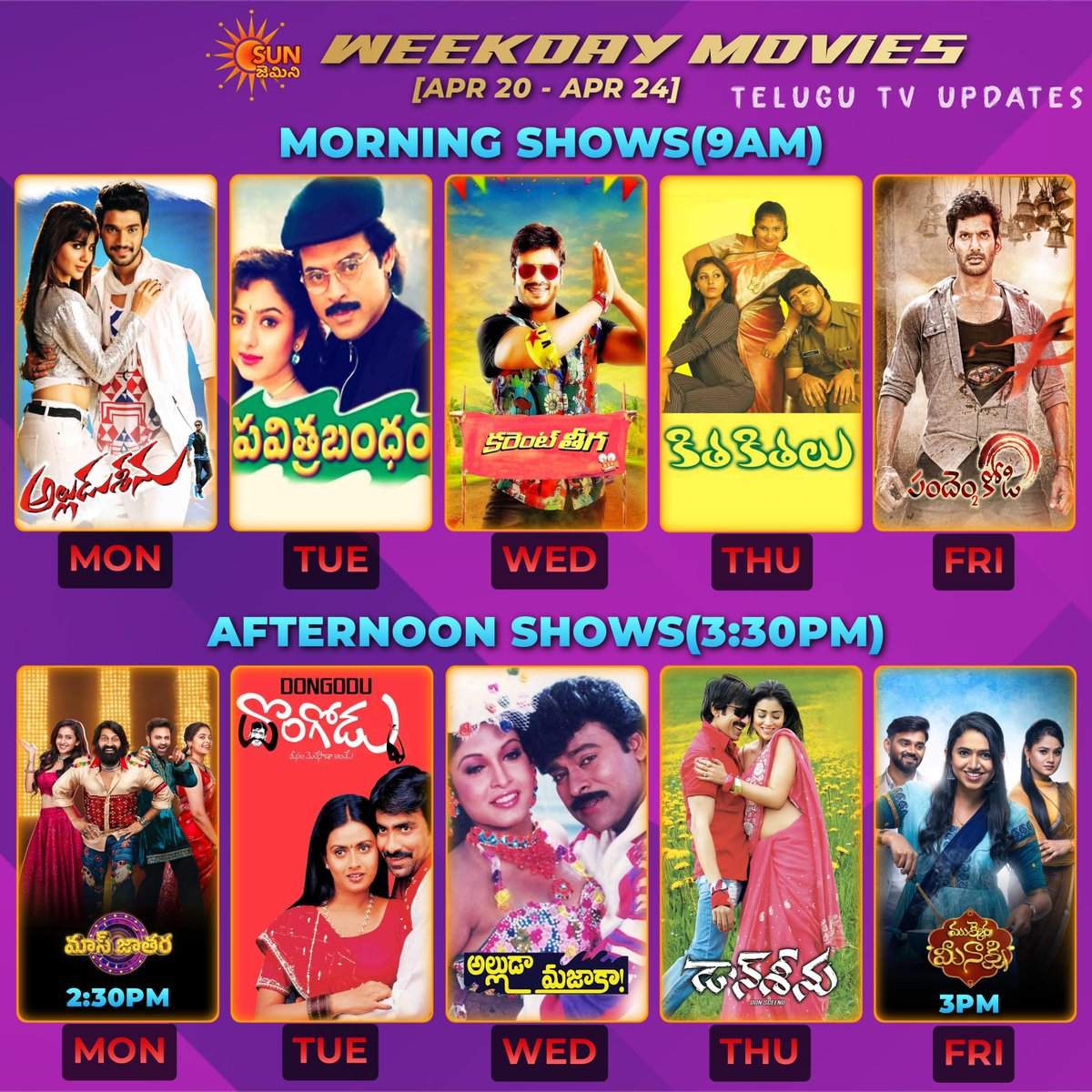 telugutvupdts's tweet photo. Weekday movies on @GeminiTV

Morning Shows(9am)
#AlluduSeenu #PavitraBandham #CurrentTheega #Kithakithalu #PandemKodi2

Afternoon Shows
#Dongodu #AlludaMajaka #DonSeenu

#Chiranjeevi #Raviteja #Venkatesh #AllariNaresh #Vishal #BellamkondaSreenivas https://t.co/nqFrKTislK