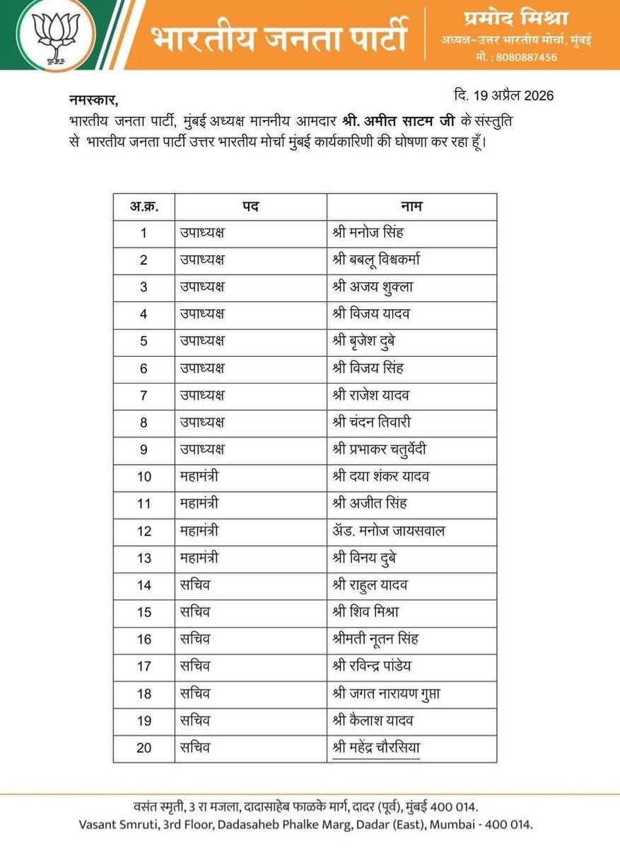 Deepak singh tweet media