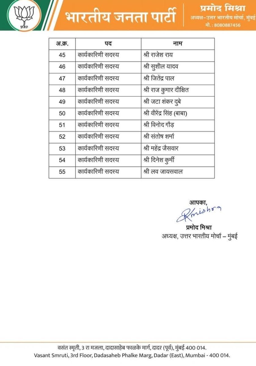 Deepak singh tweet media
