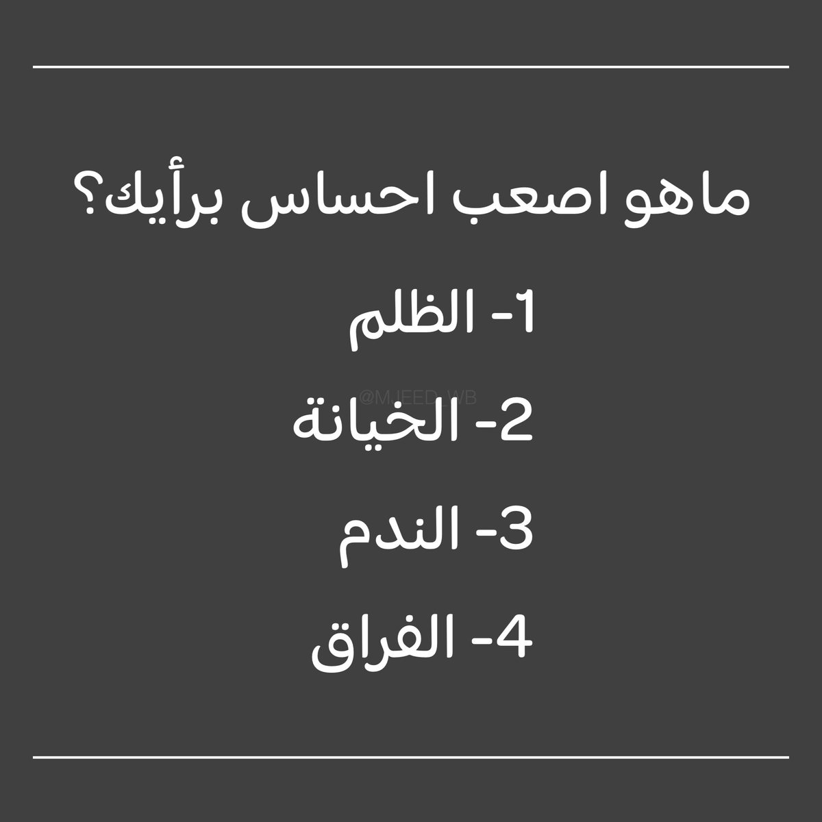 عبدالمجيد tweet media