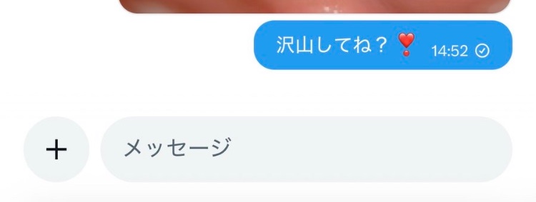 うら tweet media