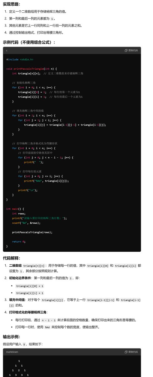 arykovert tweet media