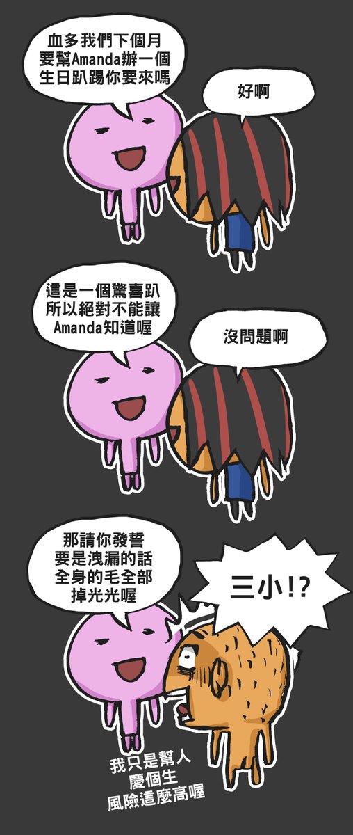 XIEDUO the animator 血多 tweet media