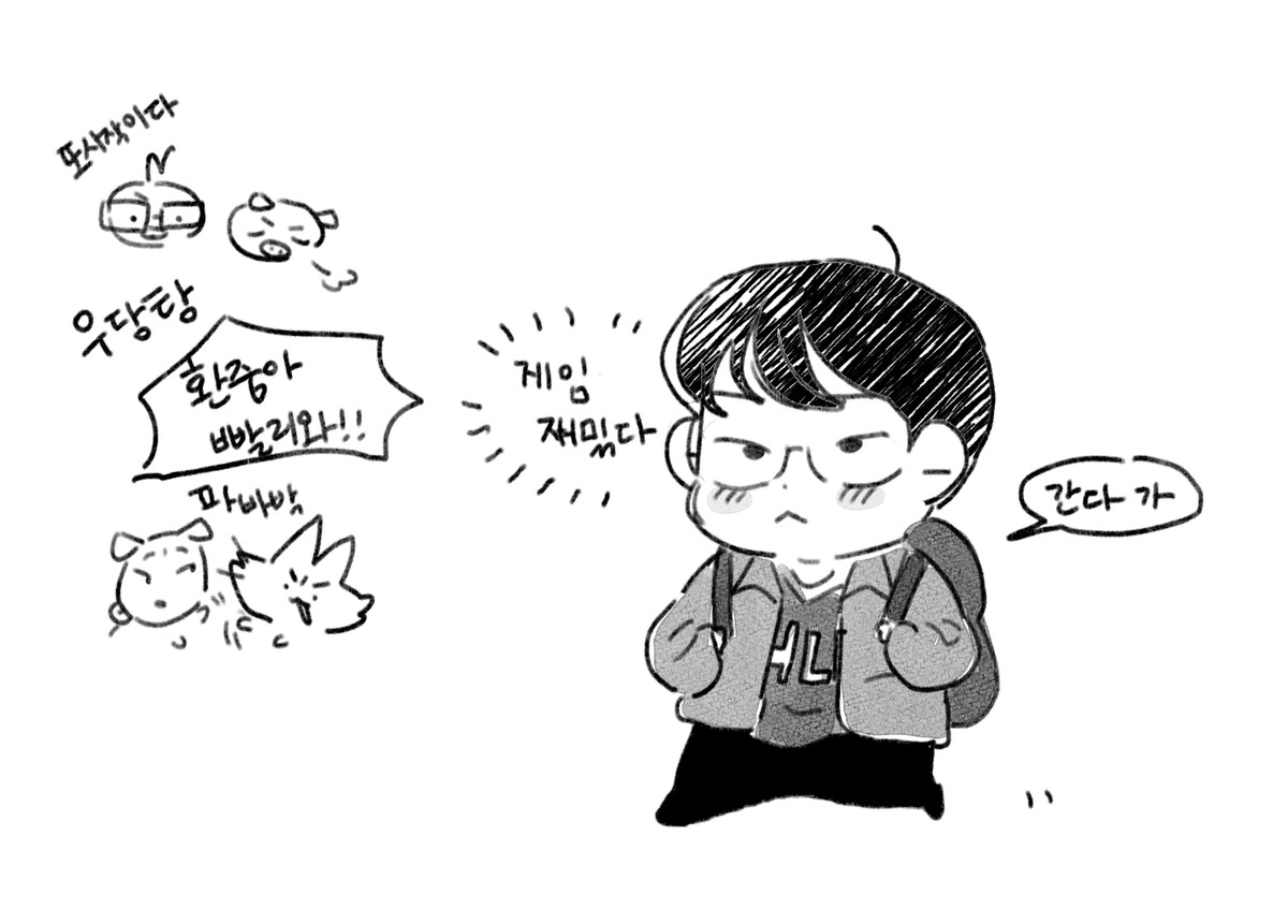 💥굼단💥 tweet media