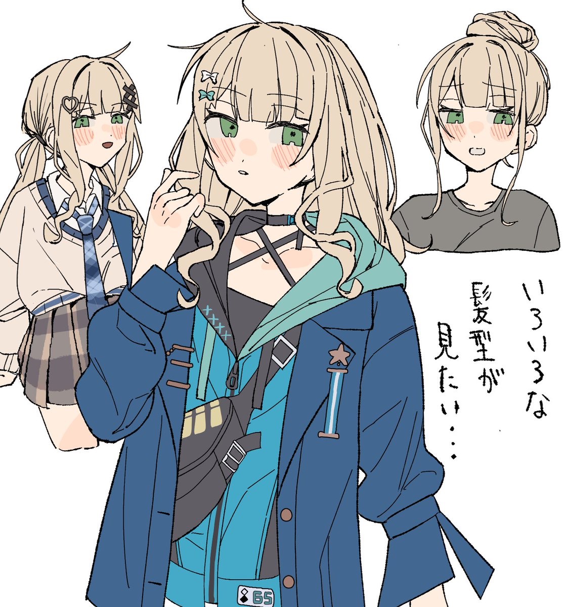 海ぶどう@お絵描き tweet media