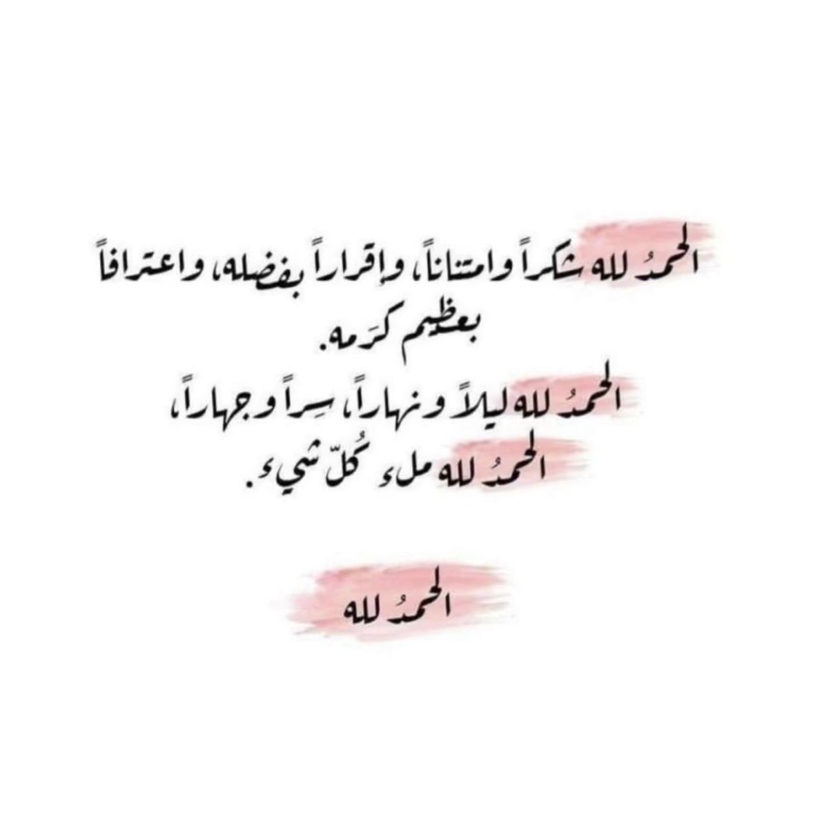 ya_allah_2's tweet photo. https://t.co/5wTkR62z0a