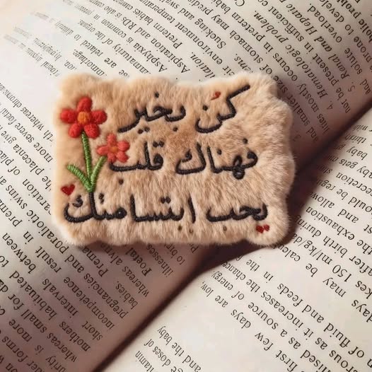 غُربة رُوح tweet media