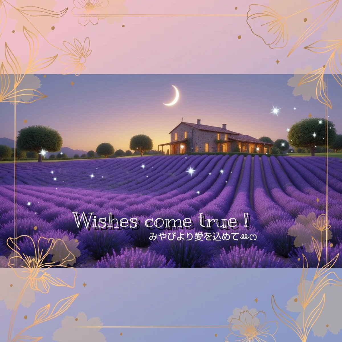 竹内みやび☆あなたの願いを叶えるメッセンジャー tweet media