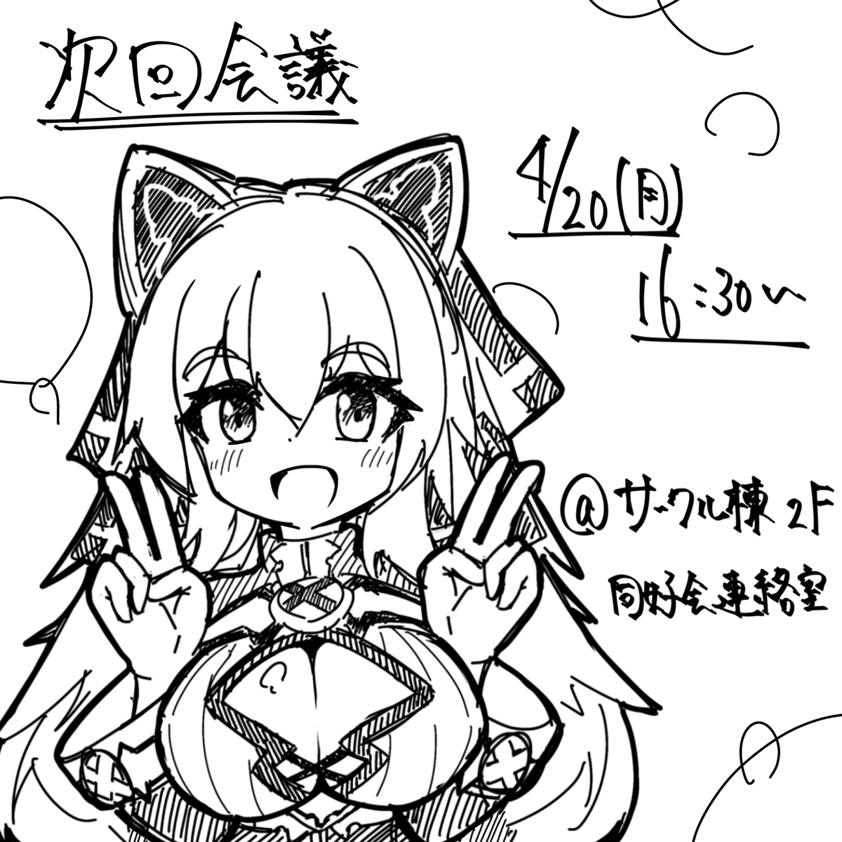 電通大まにけん tweet media