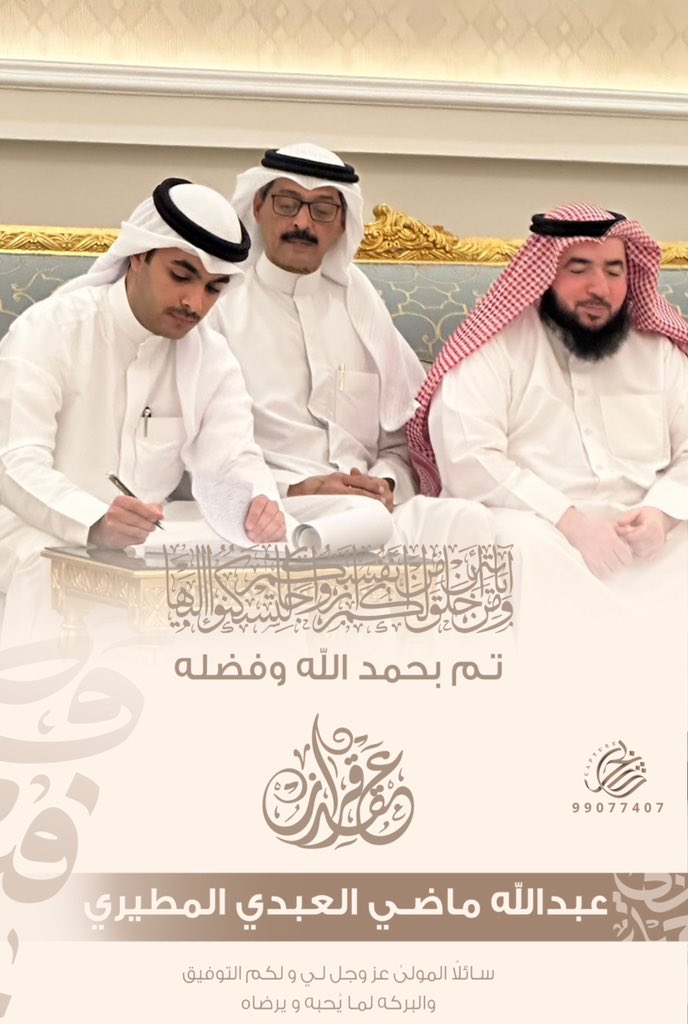 عبدالله ماضي العبدي tweet media