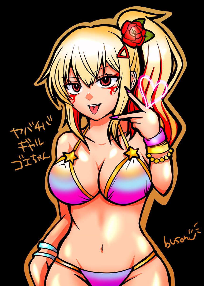 武尊さんのひとりごつ tweet media