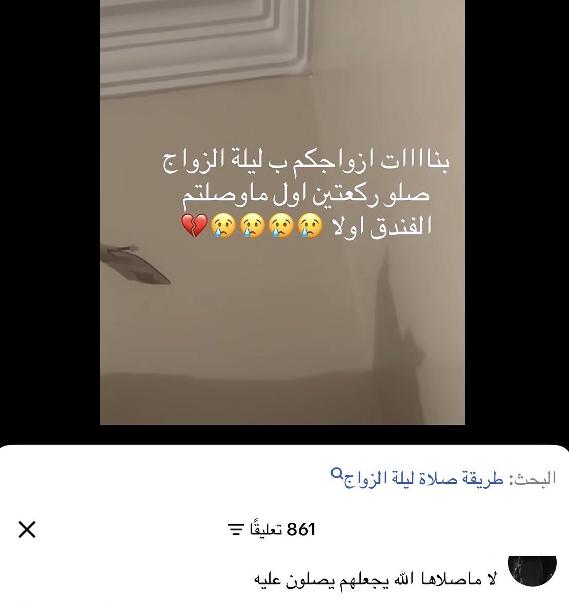 أحٍلُام tweet media