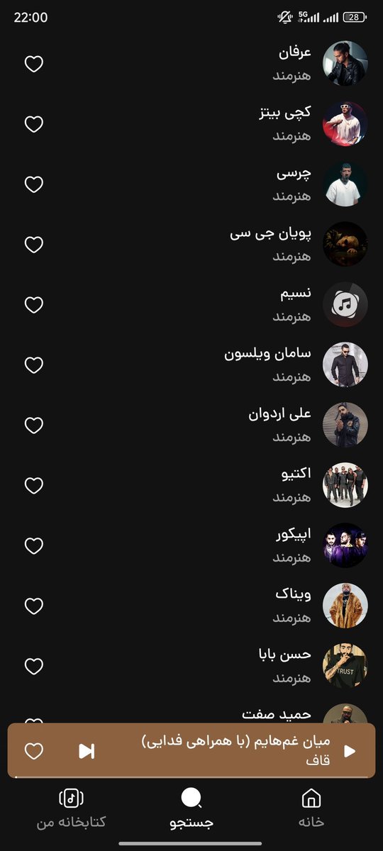 hiprapofficial's tweet photo. آپارات اومده اسپاتیفای ایرانی درست کرده موزیک های تمام رپکن های رپ فارسی هم گذاشته رایگان با نت ملی گوش کنید !
طبیعتا یک درصد هم به آرتیست ها پولی نخواهد رسید !

توی این اپ فقط افرادی چون : 👇🏻 https://t.co/xs0oRpuxtW