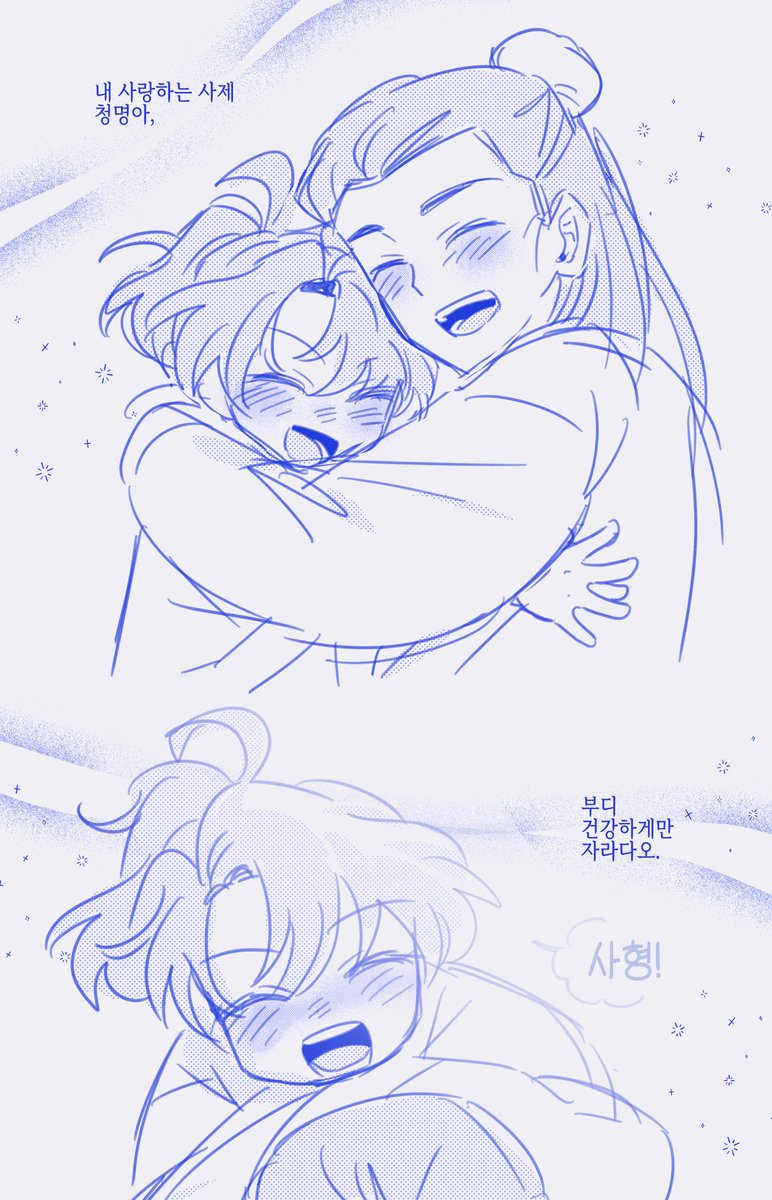 칠매육 tweet media