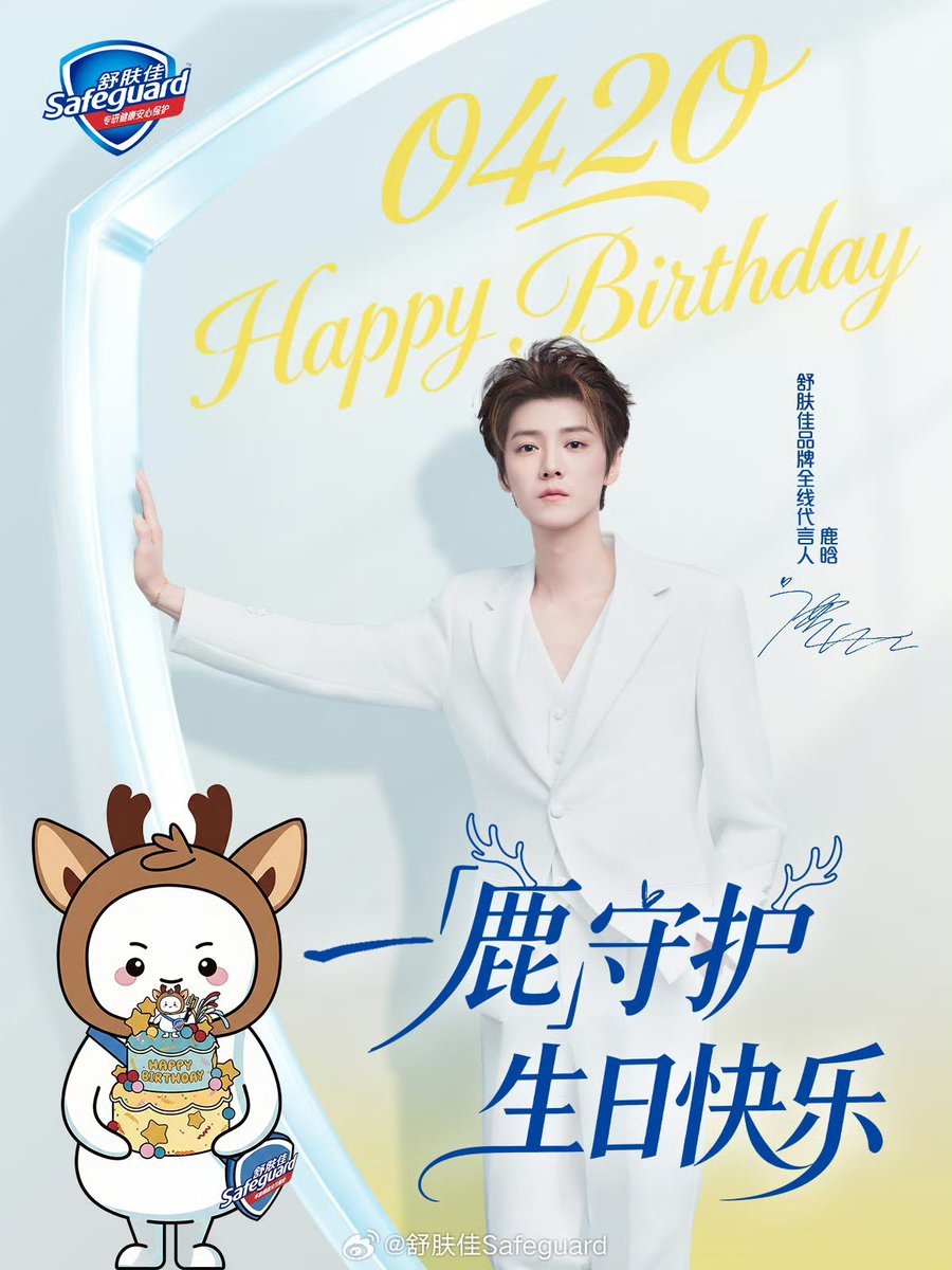 LuHan International tweet media