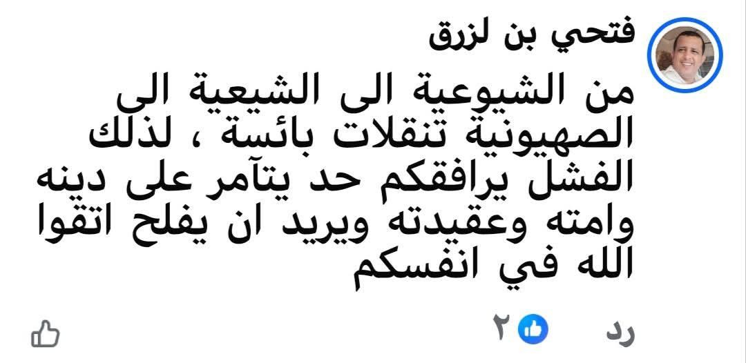 علي العباسي tweet media