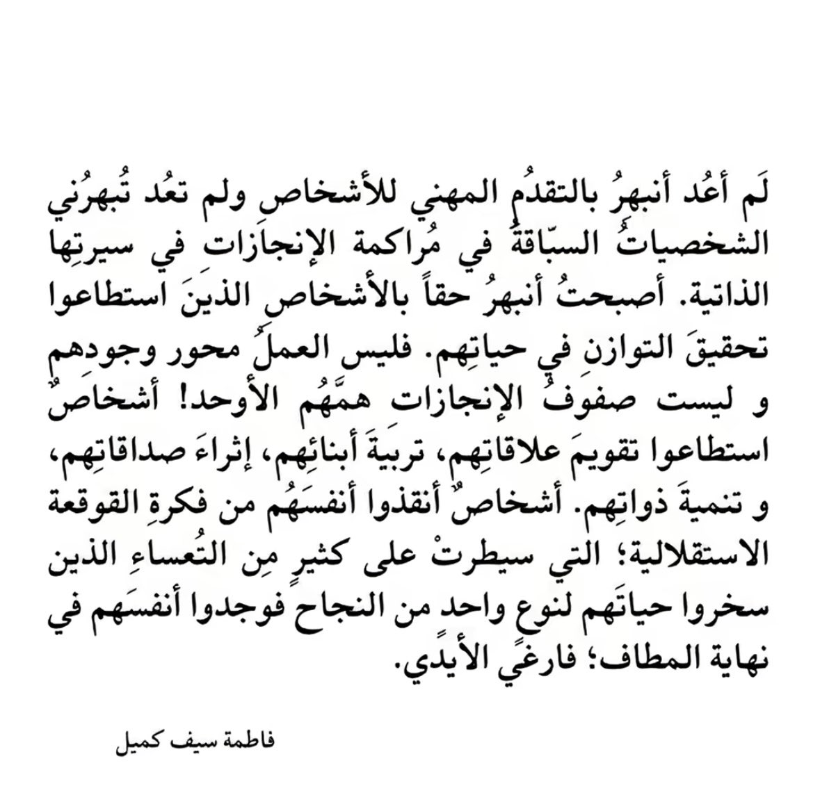 روان موسى (@iibill_) on Twitter photo 