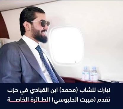 يوسف سيرجو tweet media