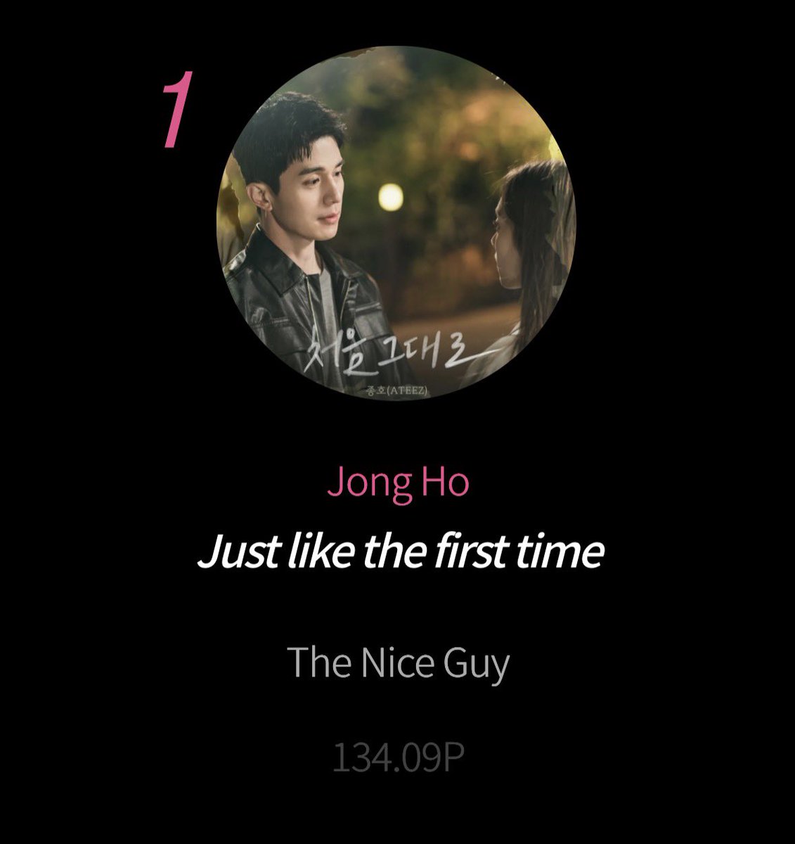 {🗳️} ASEA — BEST OST

We finished 1st in round 2😭 Amazing!! Thank you everyone 🫂

Final round: April 23
Collect on Mubeat, My1pick &amp; Podoal and get ready to push!

Still raising funds for more tokens, please donate/share
🔗forms.gle/tEdt47TqpSE295…

#JONGHO #ATEEZ #에이티즈 #종호