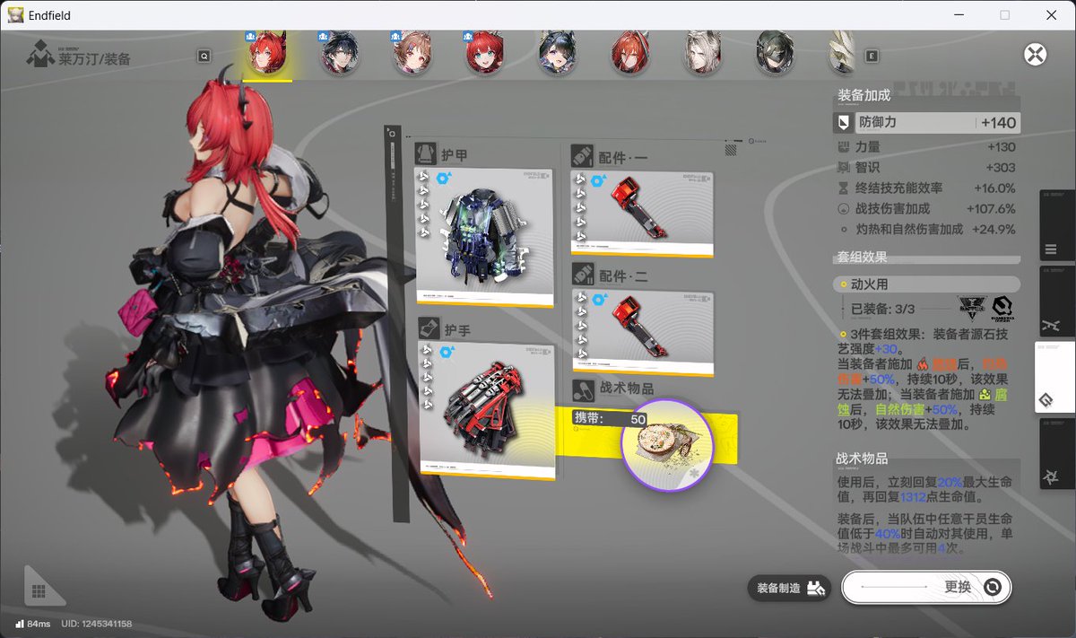 Rei_LingYi tweet media