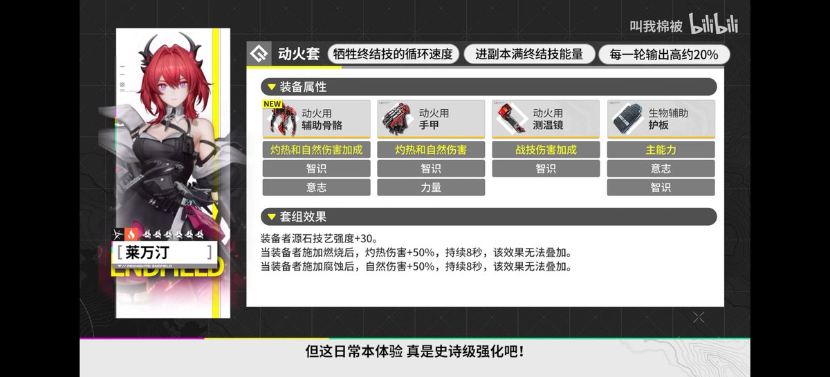 Rei_LingYi tweet media