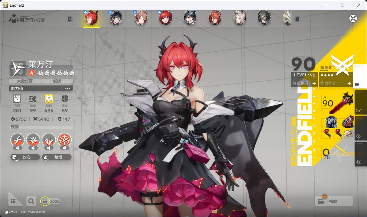 Rei_LingYi tweet media