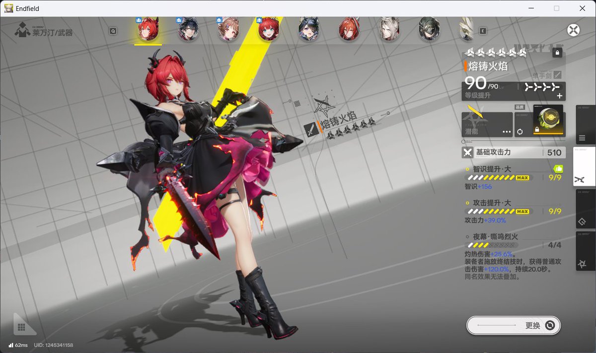 Rei_LingYi tweet media