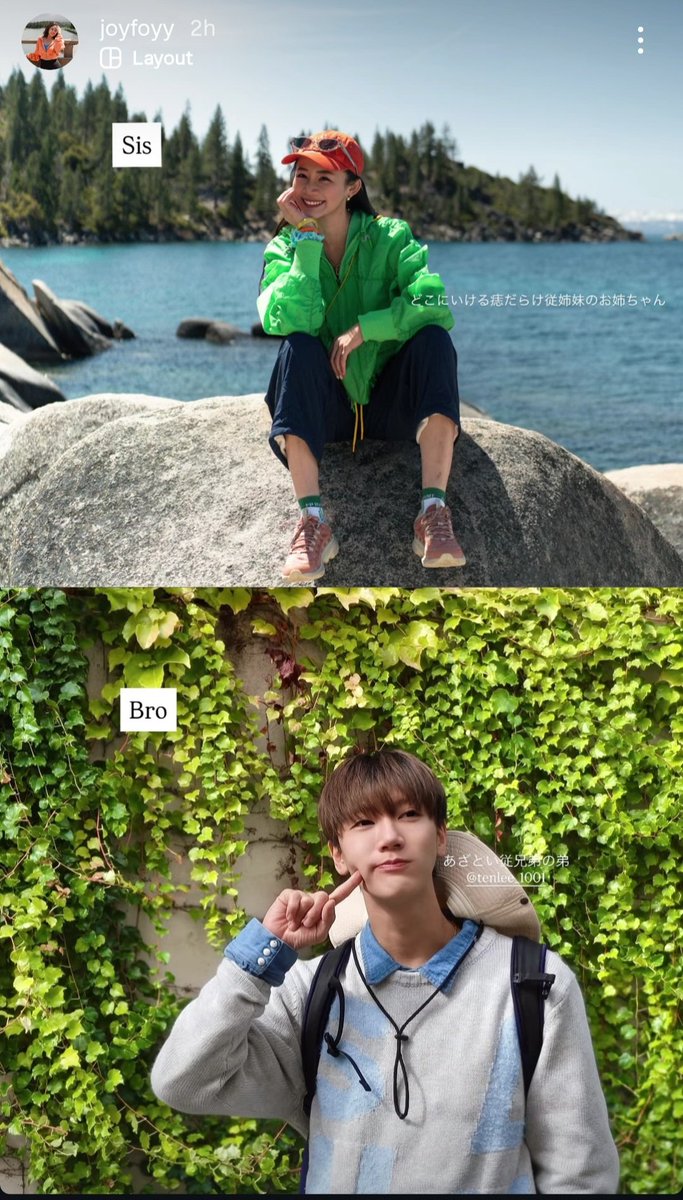 555 น่าร้ากกกความแซว (พี่สาวสายเสน่ห์ กับ น้องชายสายแอ๊บแบ๊ว) 😆