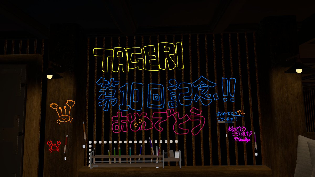 とうやん tweet media