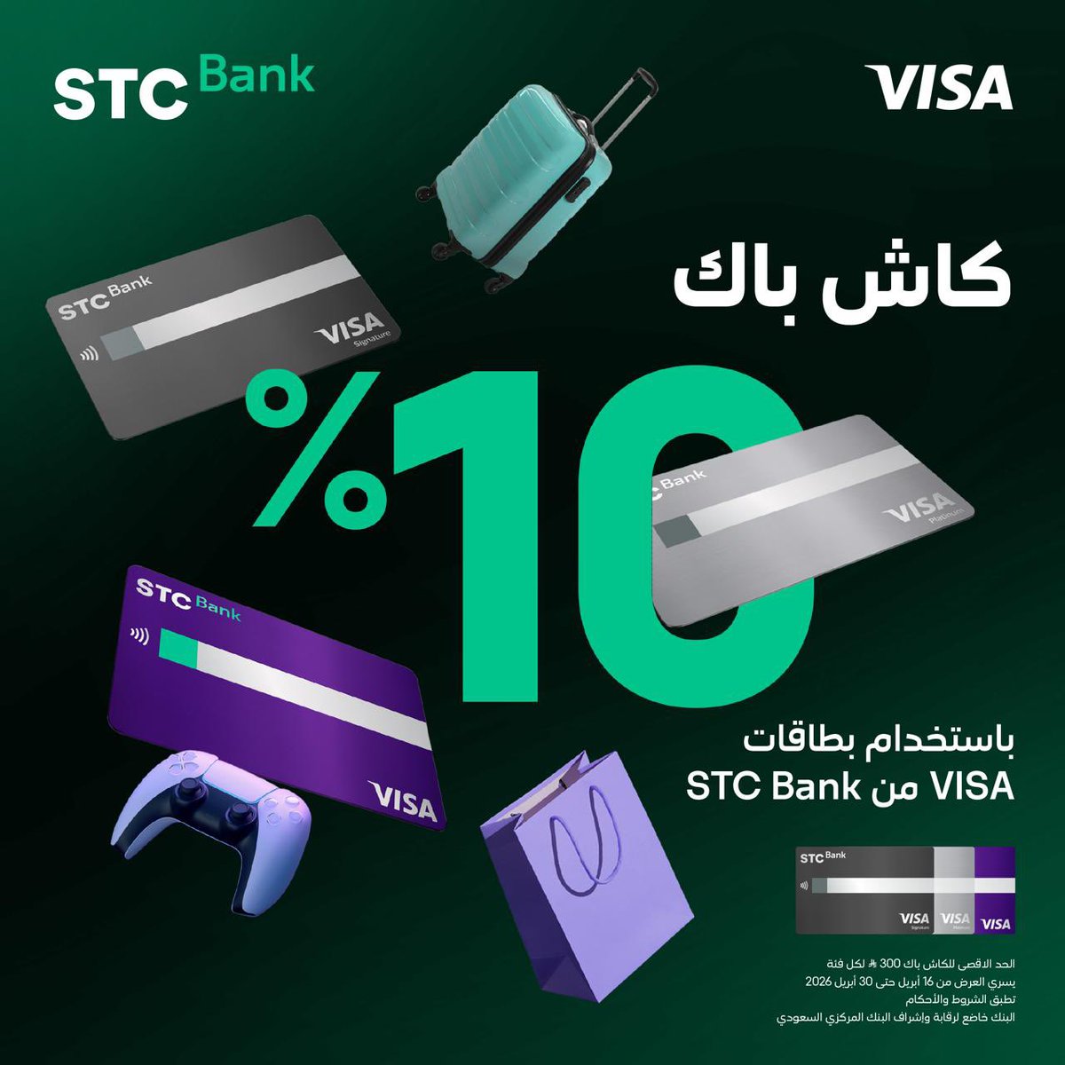 AZIZ 💳 tweet media