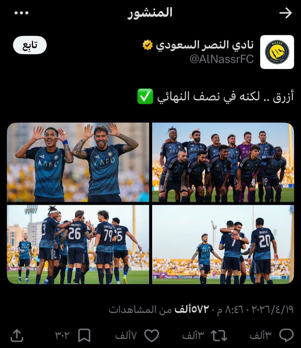 اقسم بالله فرق مهووول