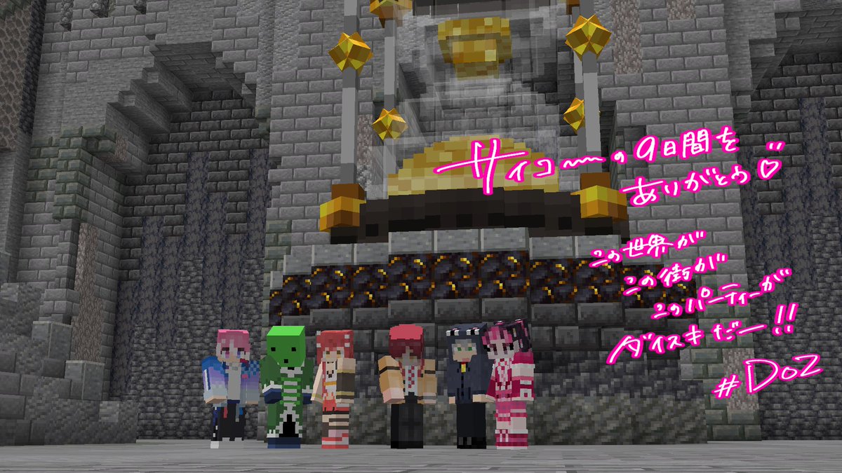 utaha_89_id_'s tweet image. サイコーの９日間をありがとう👊💖
「ち」だから10層ボスまで歩むことができました。
ダイスキだ..ᐡ⸝⸝ᴗ ·̫ ⊂⸝⸝ᐡ

運営さん、出会ってくださったハイシンシャの皆さま、そしてお誘いしてくださったメンさん、本当にありがとうございました‼️