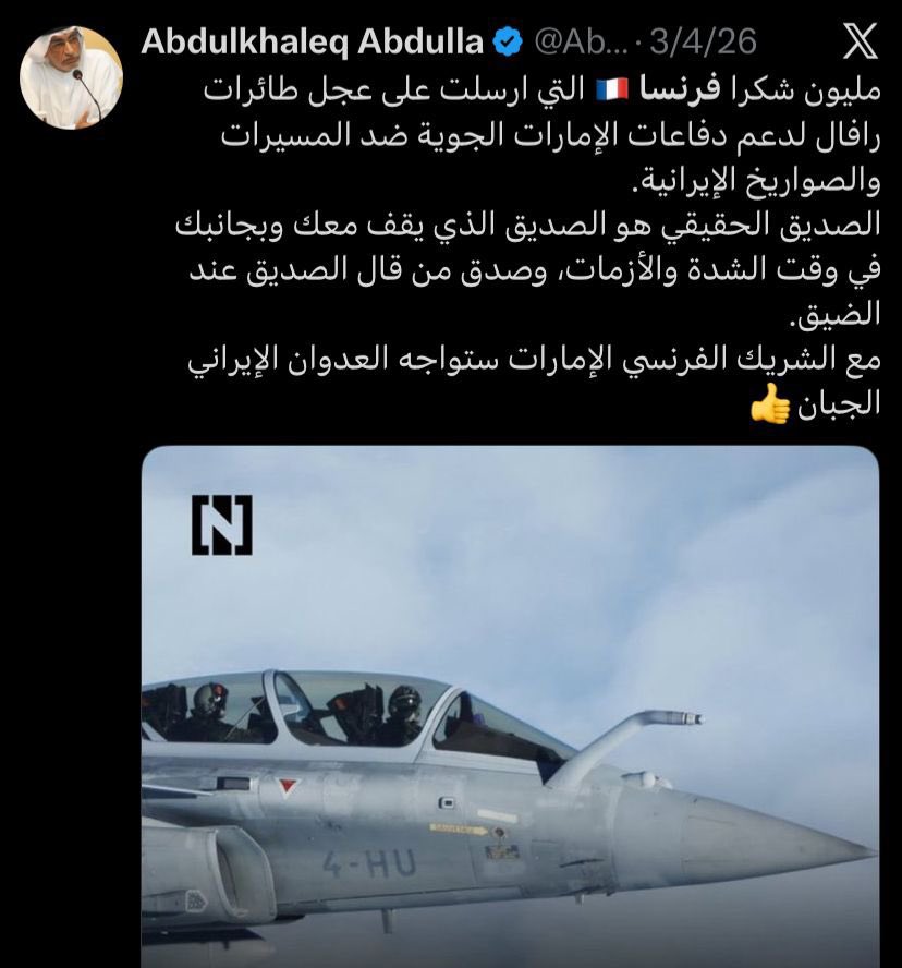 LEO-MBS🇸🇦 tweet media