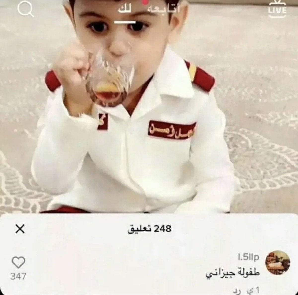 السير عـامر tweet media
