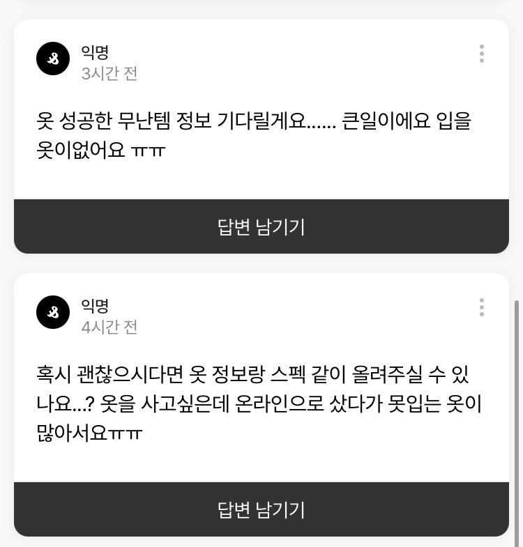 냐옹 tweet media