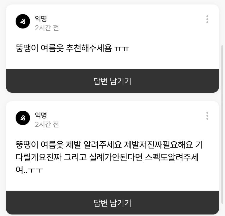 냐옹 tweet media