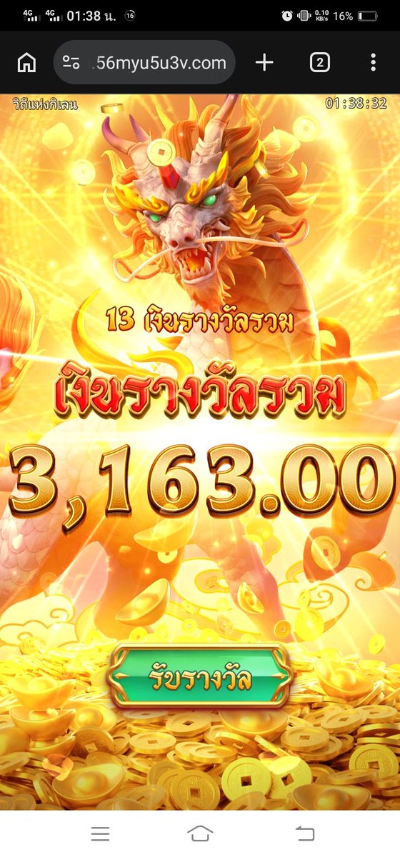 Gsue01940Hdjeax's tweet photo. @LasvegasLV77 กบขี่เรือรอดตายจ้าาาา #Lv77 https://t.co/0nSKROEC42