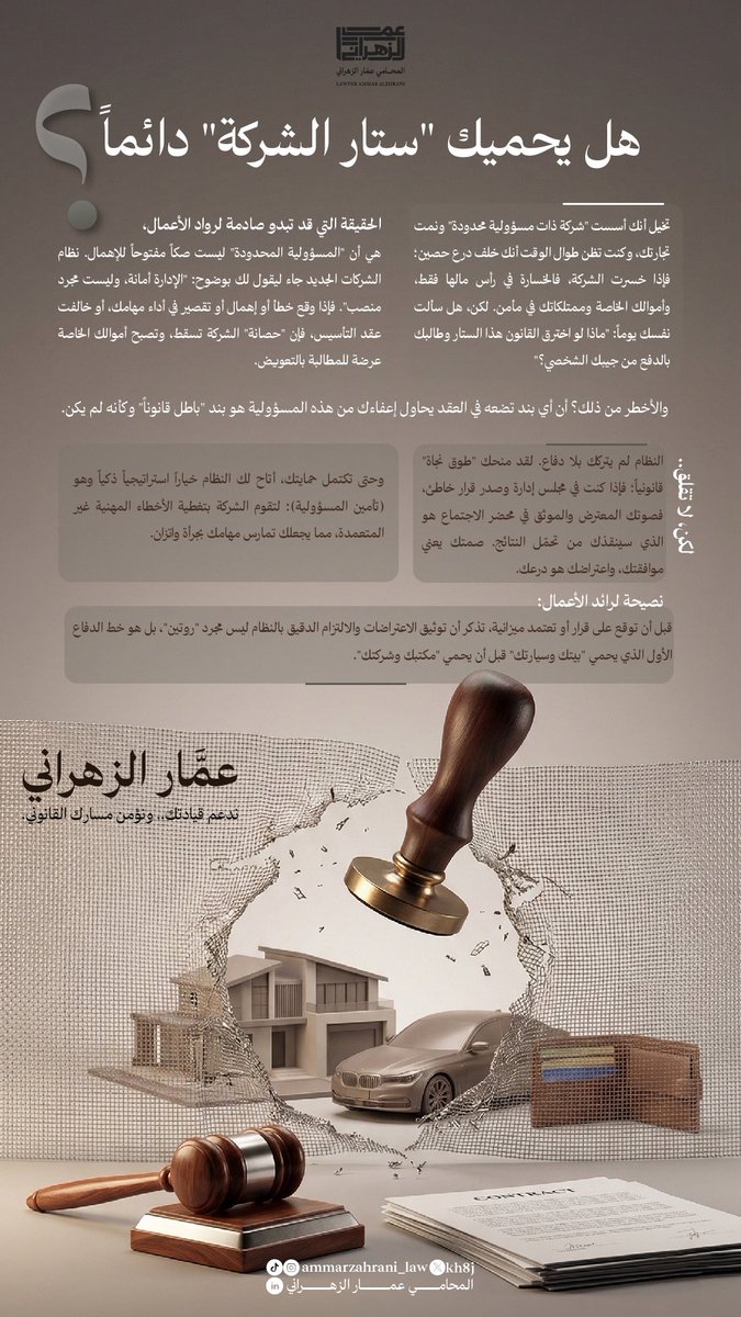 عمّار الزهراني tweet media