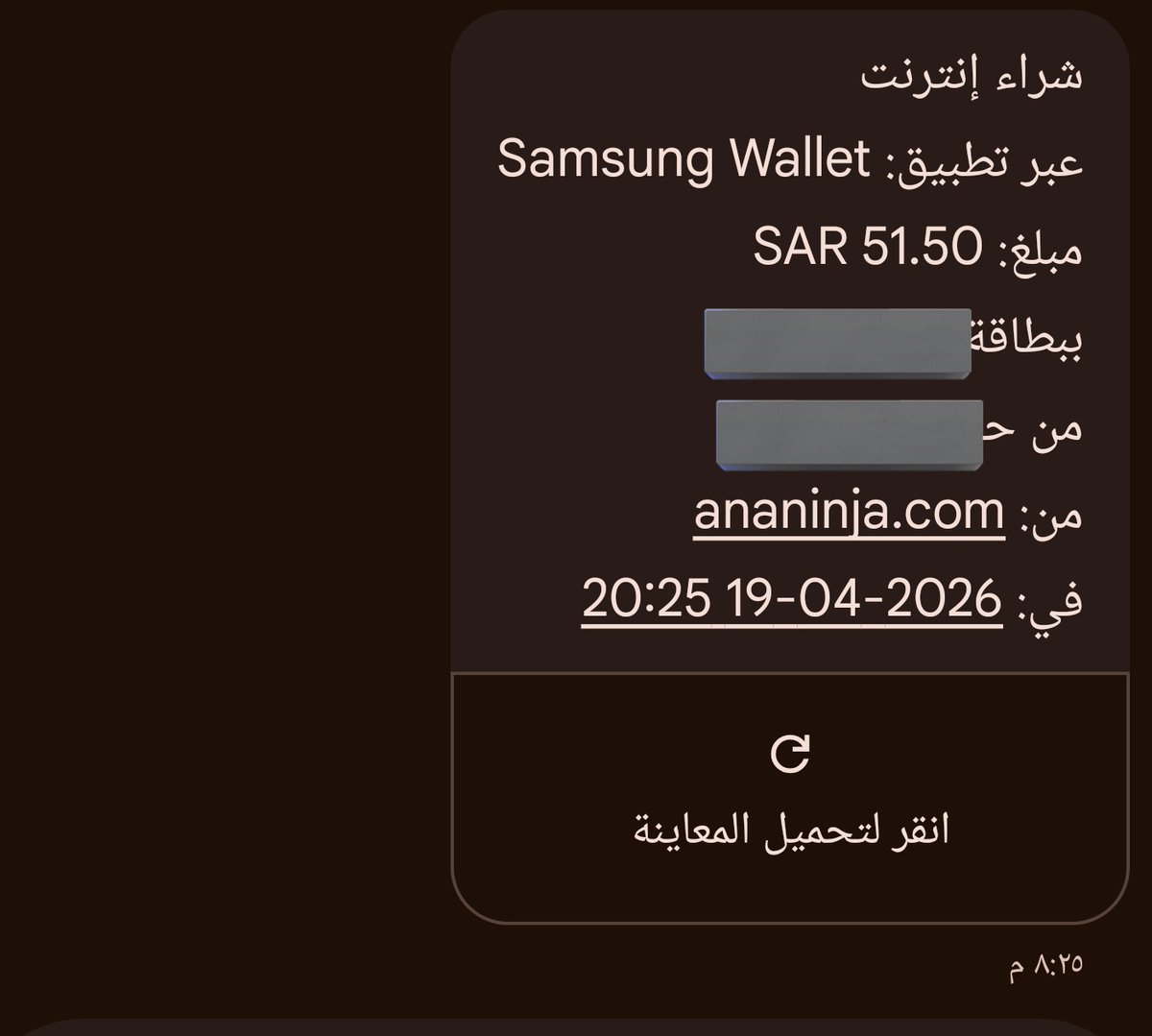Alhor_E's tweet photo. @Ninjaappksa الواتس بس تقول نتعذر بنراجع !! من ٨:٢٠ الطلب وكل شوي الوقت يزيد !!! اذا منتم قد توصيل المطعم لا تطورون واعرفو كيف تتعامولن مع عملائكم https://t.co/YnOSzD506Q